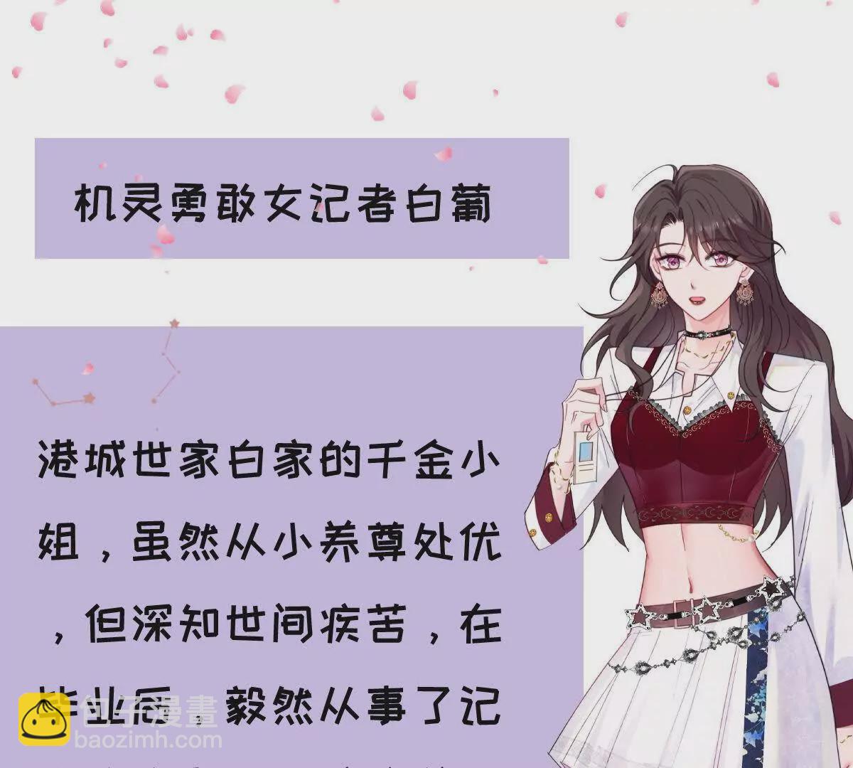 放料1：人物预告-第1话