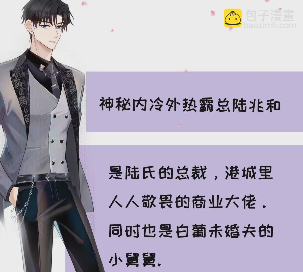 放料1：人物预告-第1话