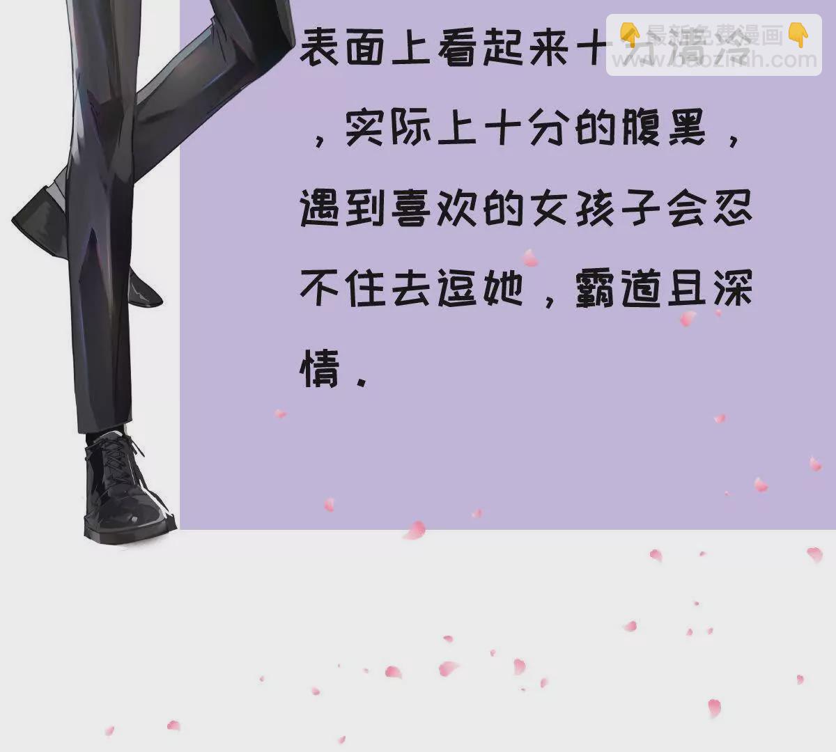 放料1：人物预告-第1话