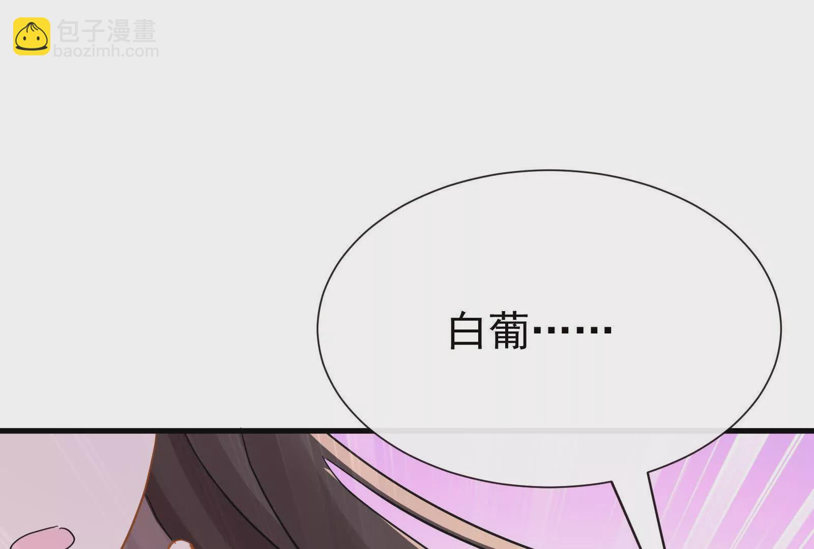 偷欢 - 第9话想啃就啃吧(3/3) - 1