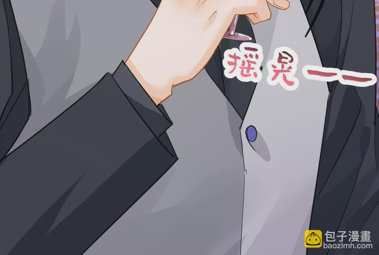 第9话想啃就啃吧(1/3)-第11话