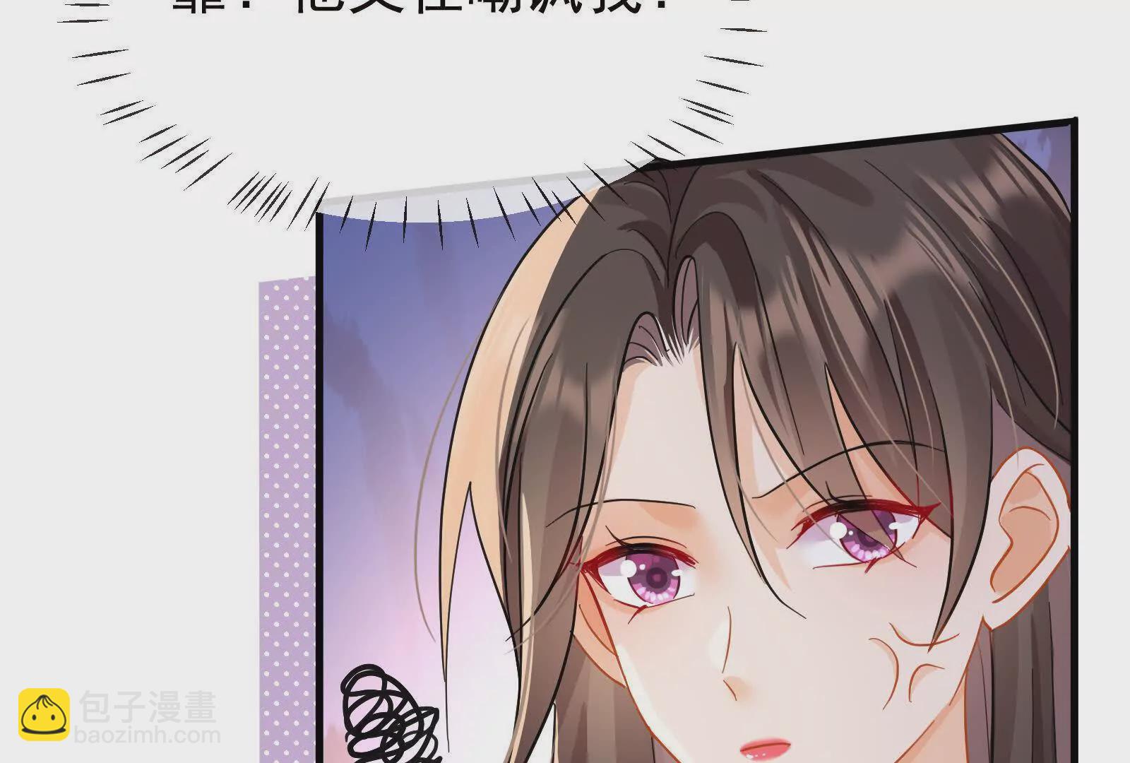 第9话想啃就啃吧(1/3)-第11话