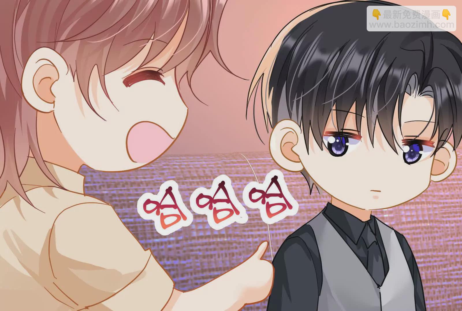 第9话想啃就啃吧(1/3)-第11话