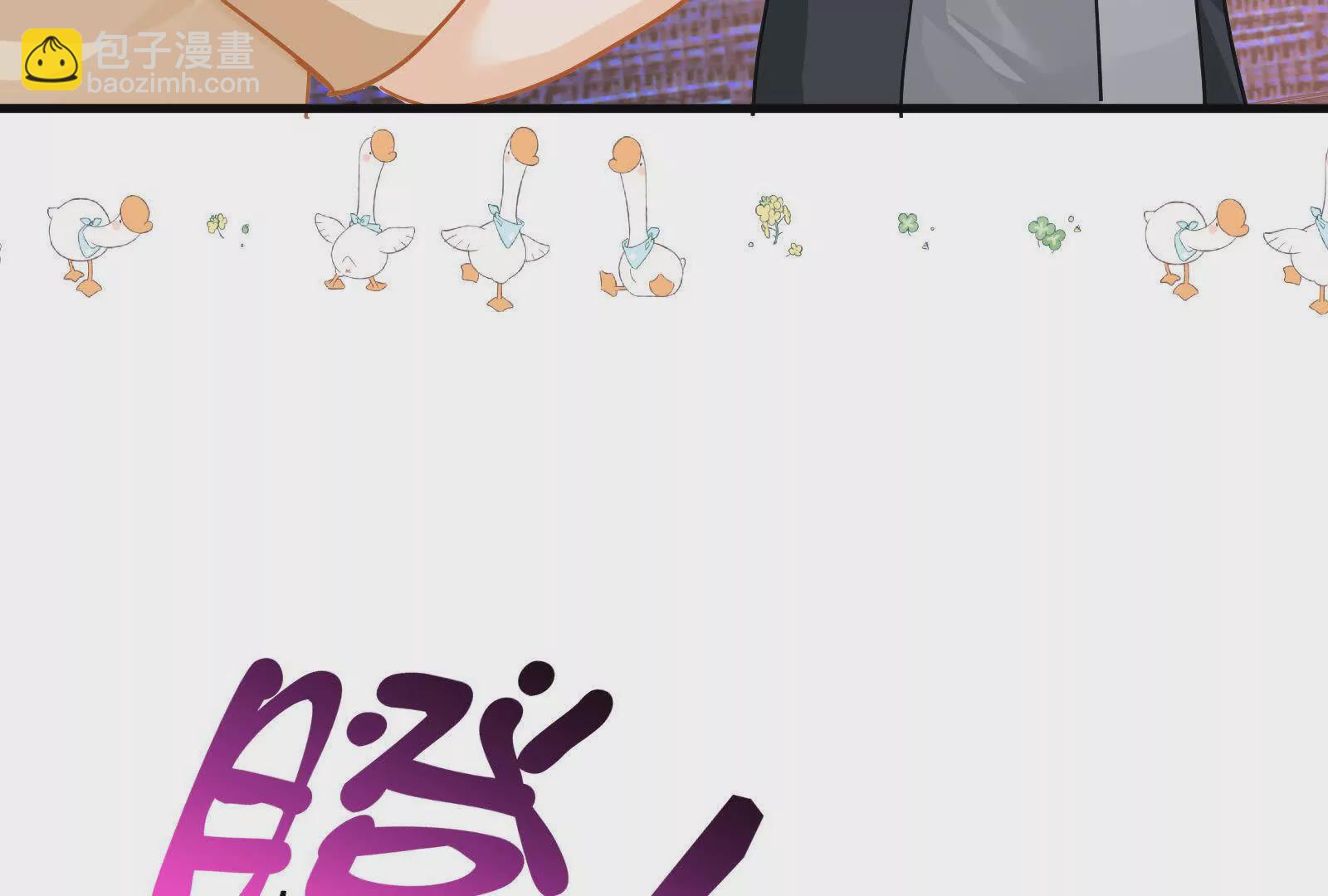 第9话想啃就啃吧(1/3)-第11话