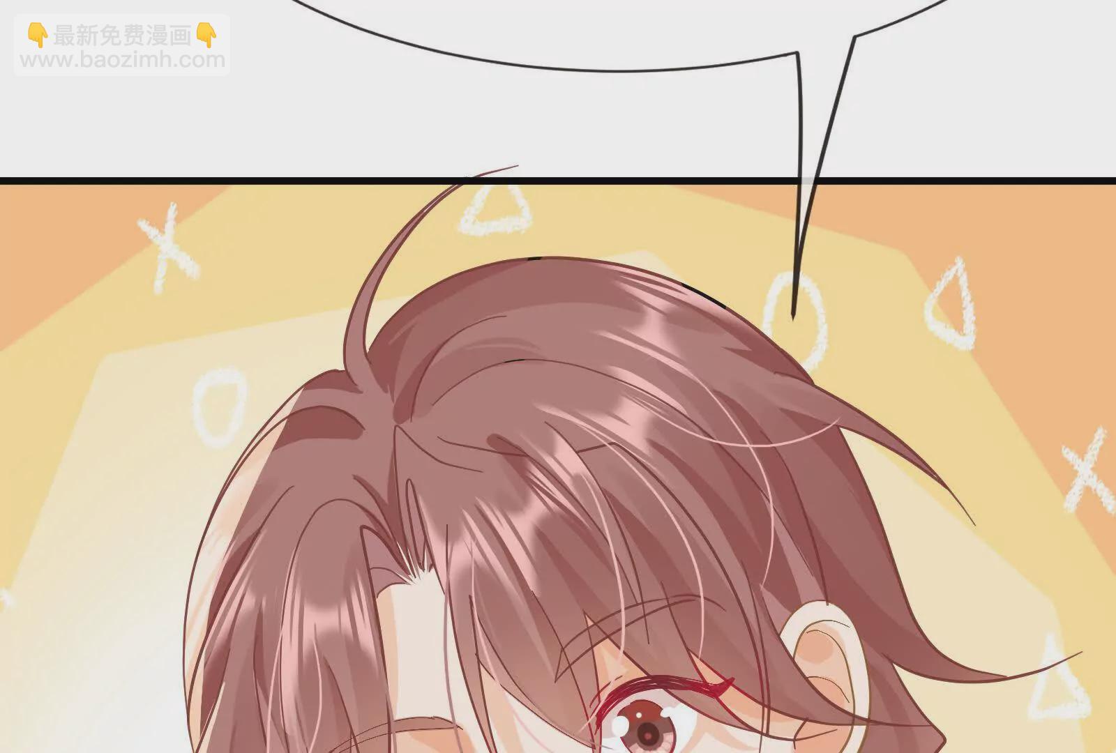 第9话想啃就啃吧(1/3)-第11话