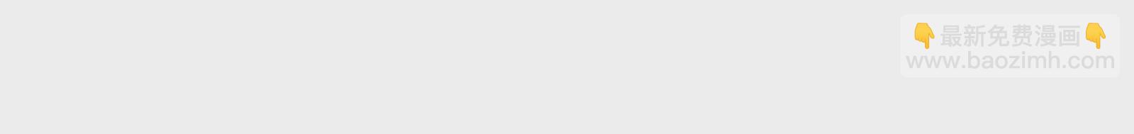 第9话想啃就啃吧(1/3)-第11话