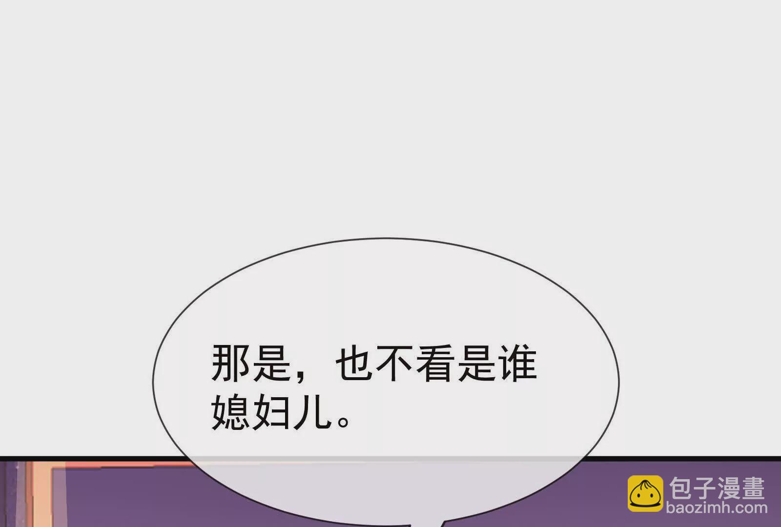 第9话想啃就啃吧(1/3)-第11话