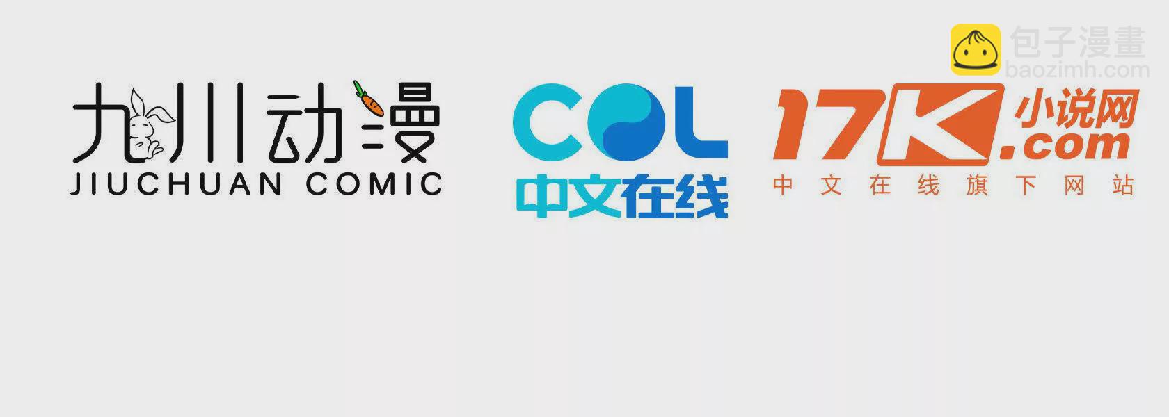 第9话想啃就啃吧(1/3)-第11话