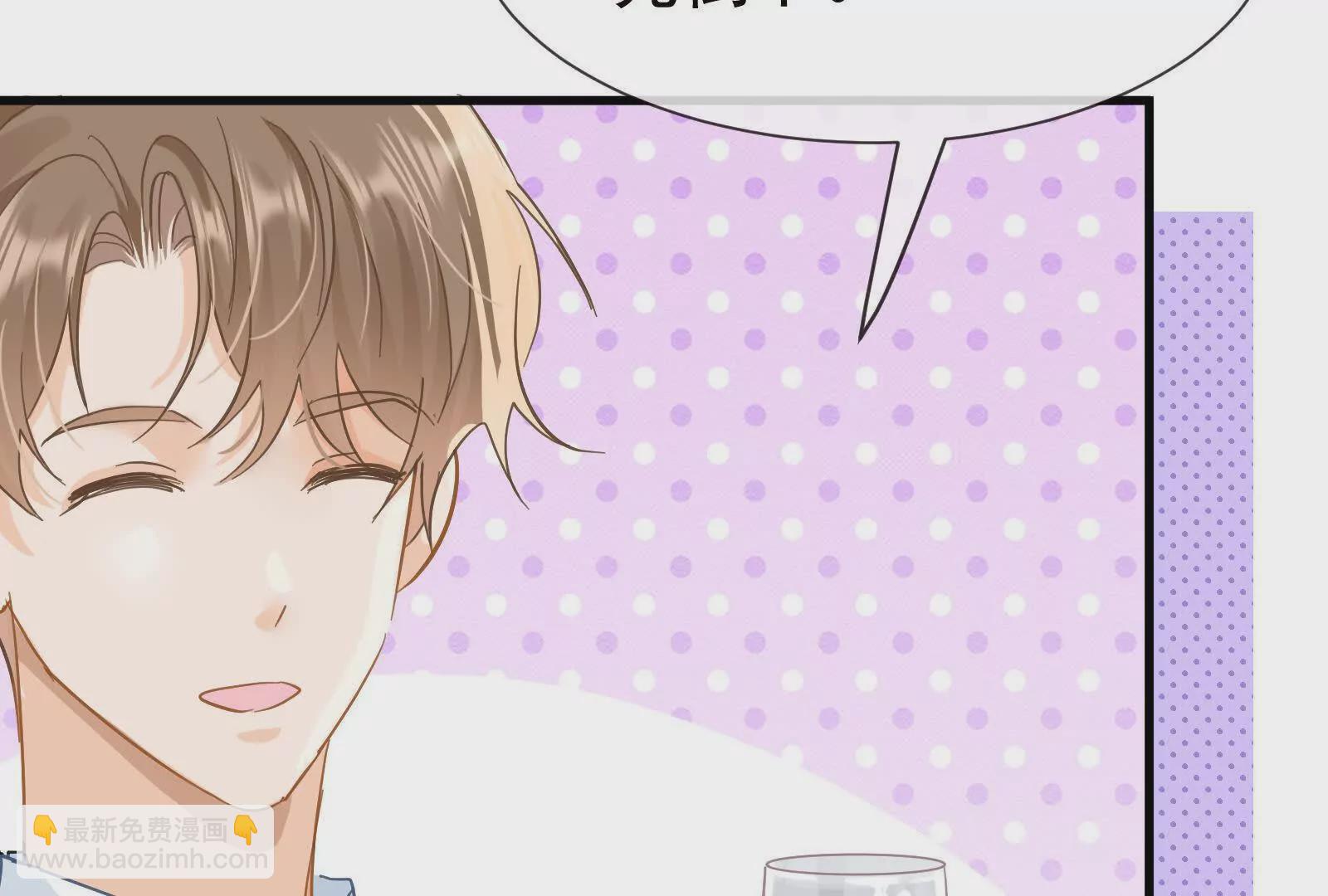 第9话想啃就啃吧(1/3)-第11话