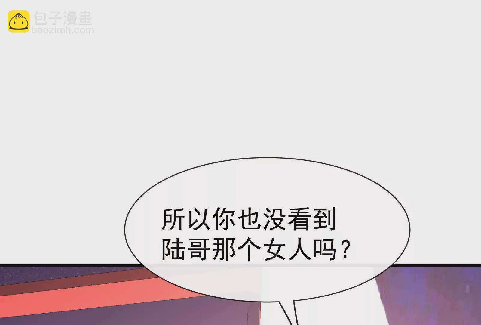 第9话想啃就啃吧(1/3)-第11话