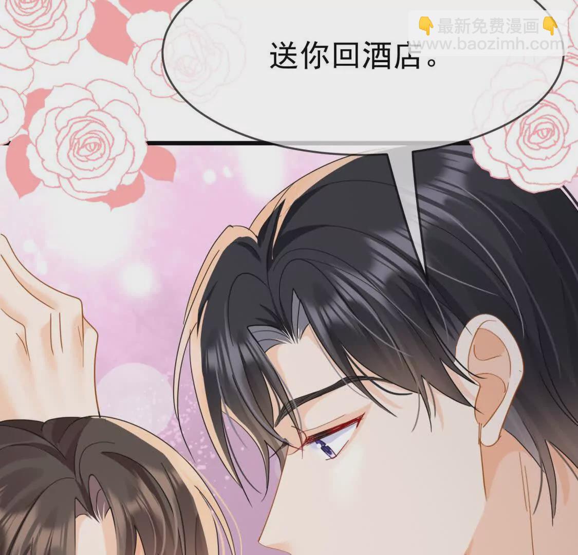 第11话去谁房间(1/3)-第13话