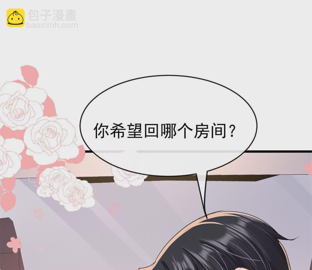 第11话去谁房间(1/3)-第13话