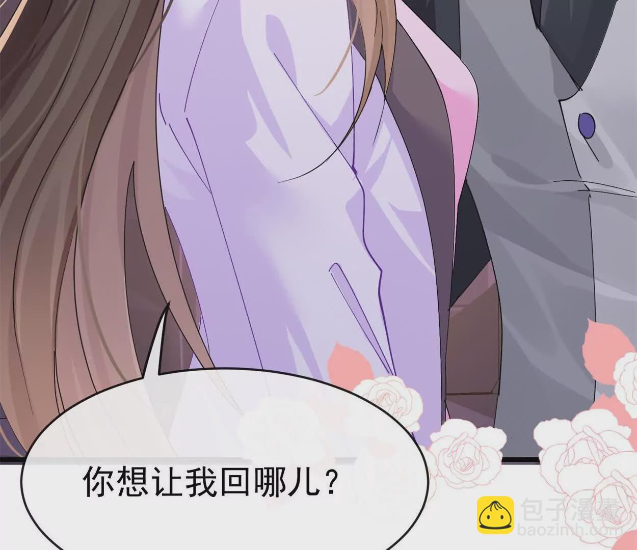 第11话去谁房间(1/3)-第13话