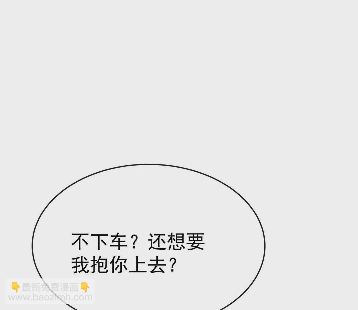 第11话去谁房间(1/3)-第13话