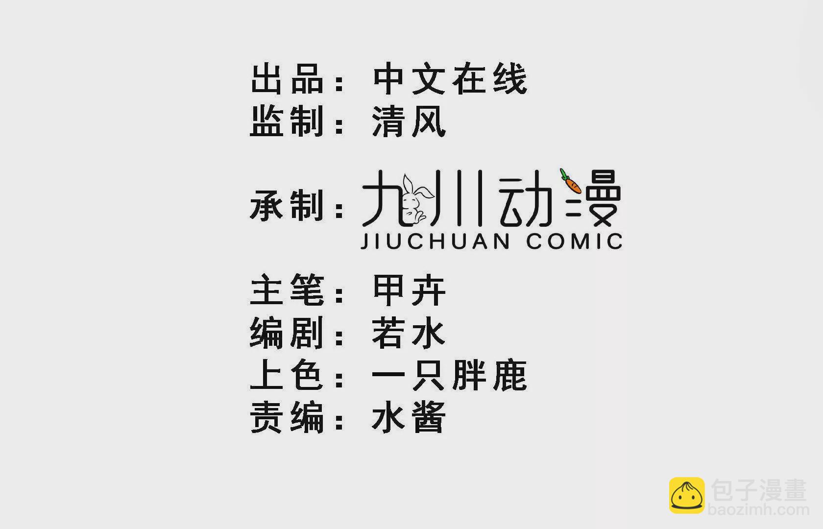 第11话去谁房间(1/3)-第13话