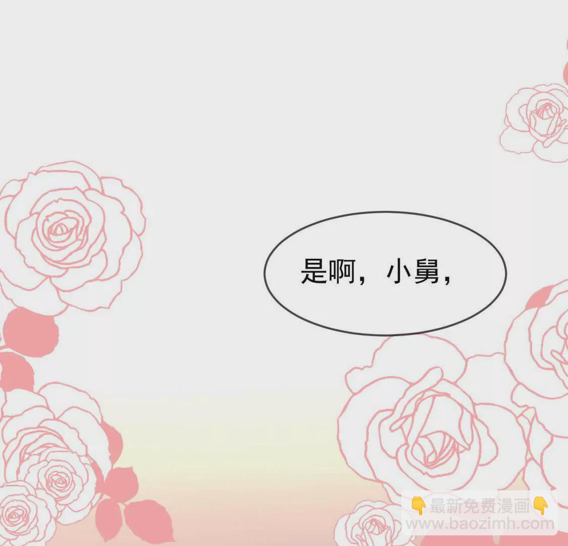 第11话去谁房间(1/3)-第13话