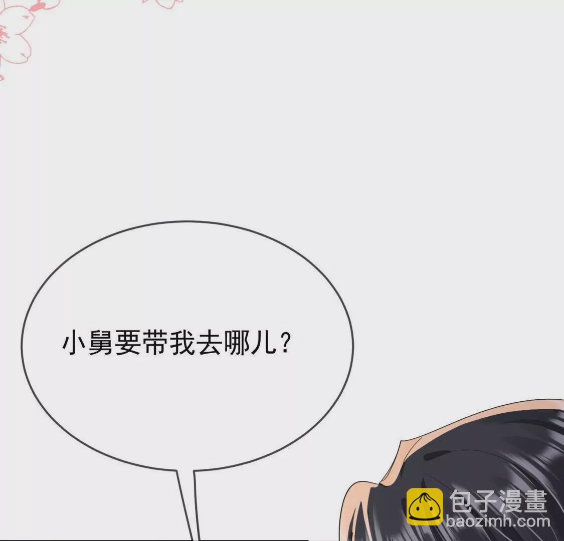 第11话去谁房间(1/3)-第13话