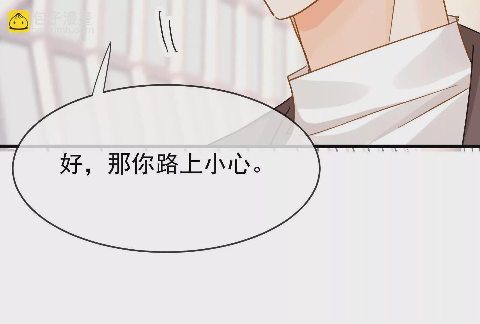 第13话带着陆兆和狂飙(1/4)-第15话