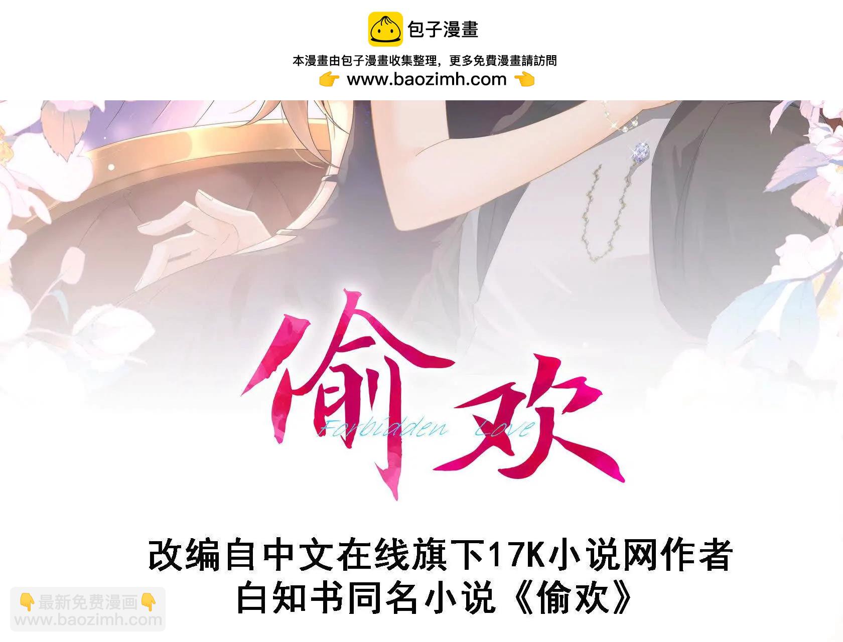 第13话带着陆兆和狂飙(1/4)-第15话