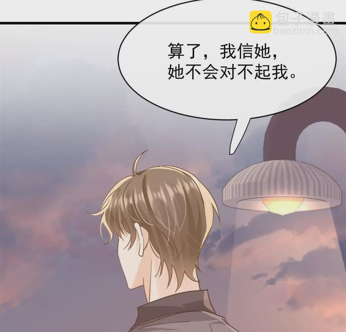 第13话带着陆兆和狂飙(1/4)-第15话