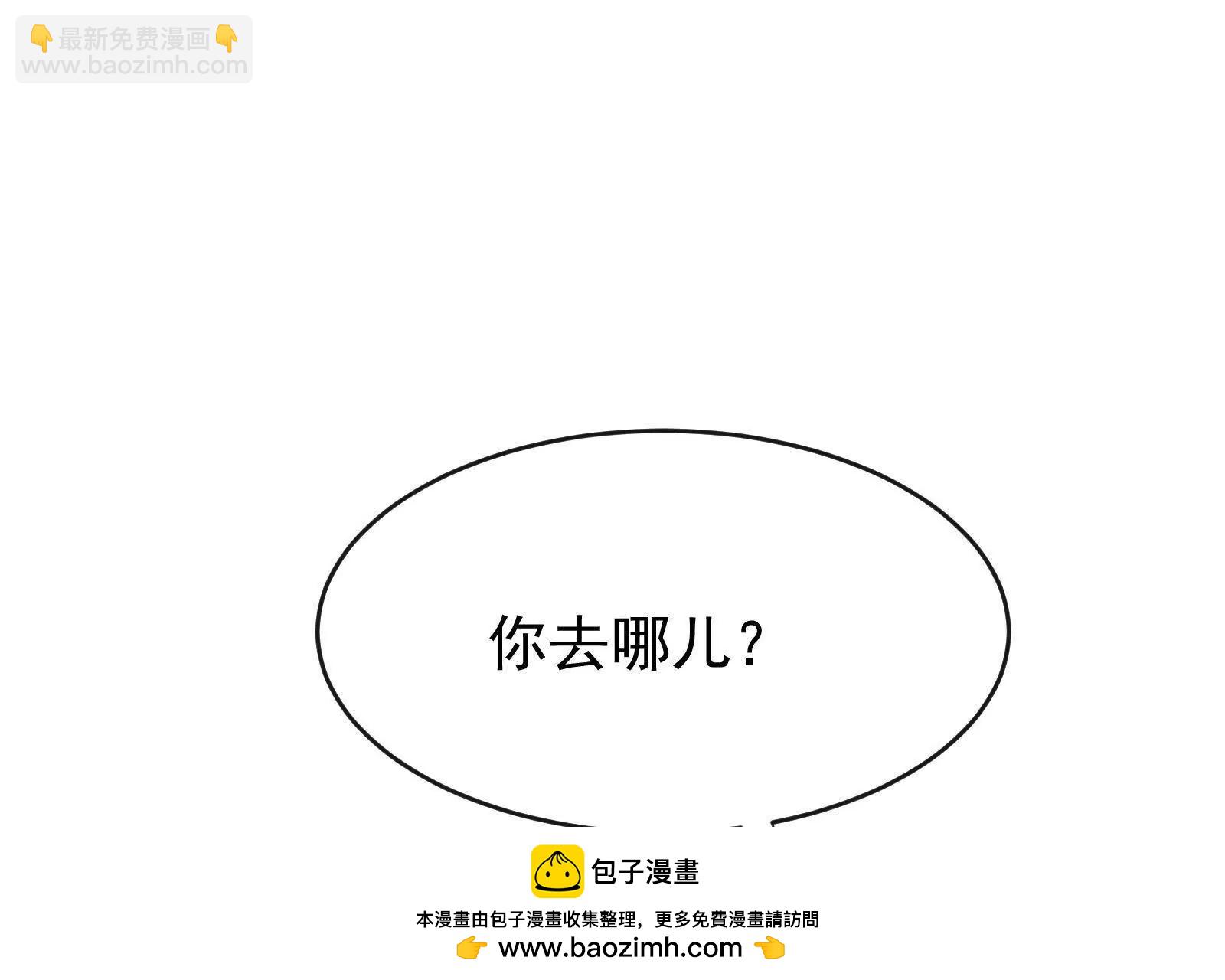 第13话带着陆兆和狂飙(1/4)-第15话