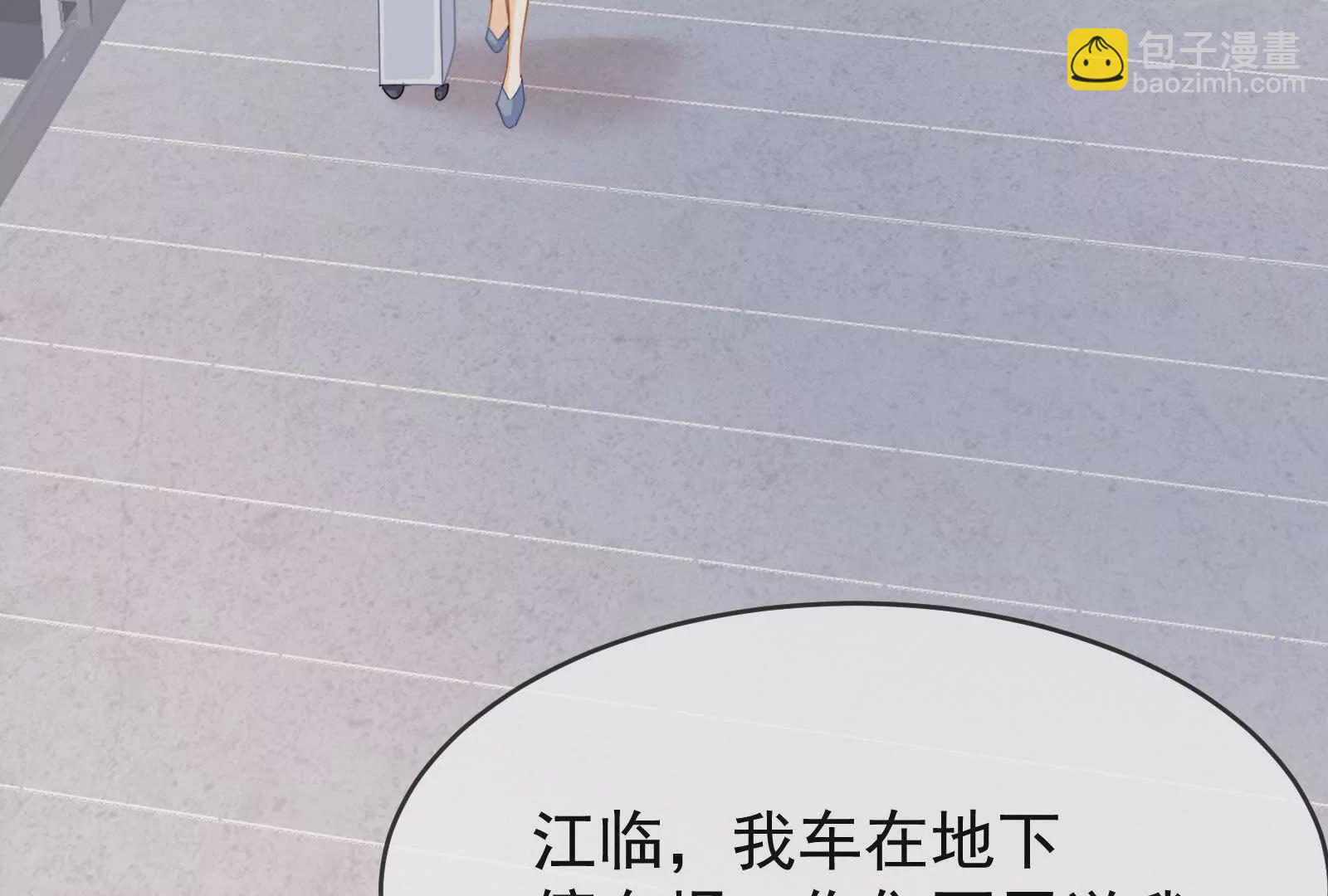 第13话带着陆兆和狂飙(1/4)-第15话