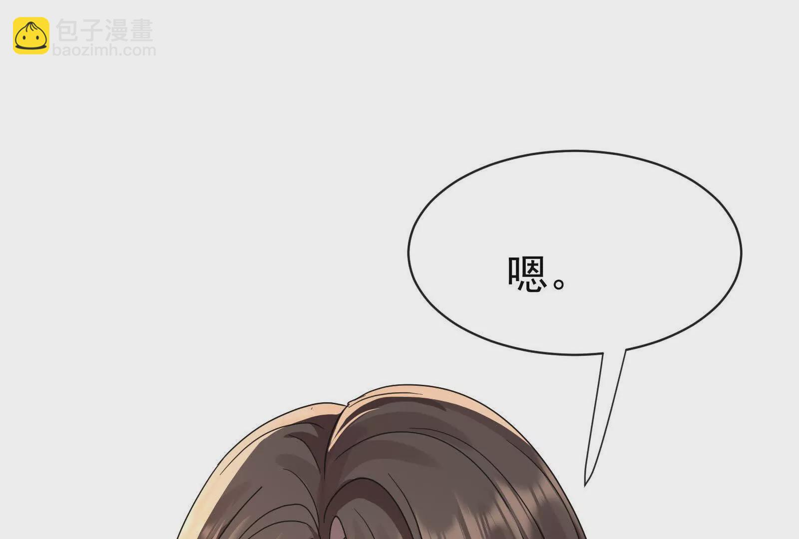 第15话我成了陆兆和的秘书？(1/3)-第17话