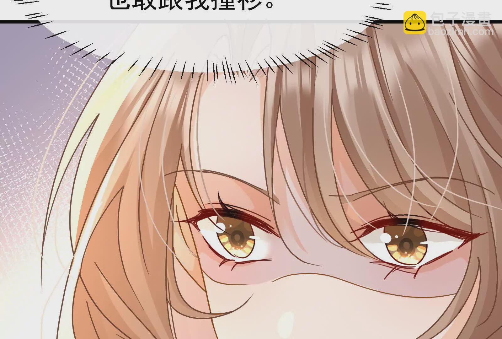 第15话我成了陆兆和的秘书？(1/3)-第17话