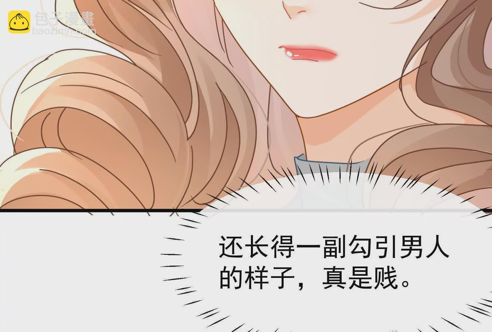 第15话我成了陆兆和的秘书？(1/3)-第17话