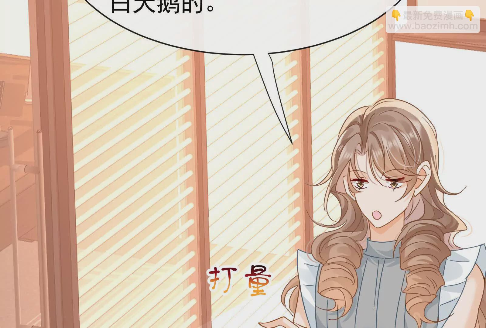 第15话我成了陆兆和的秘书？(1/3)-第17话