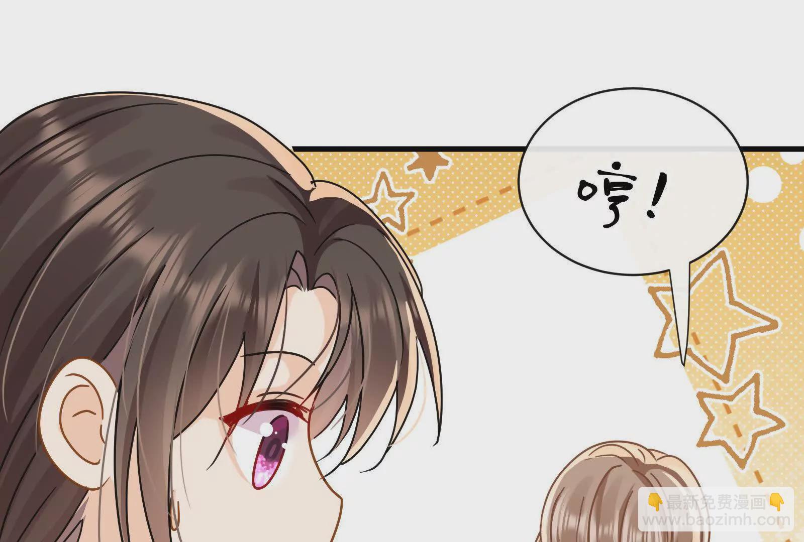 第15话我成了陆兆和的秘书？(1/3)-第17话