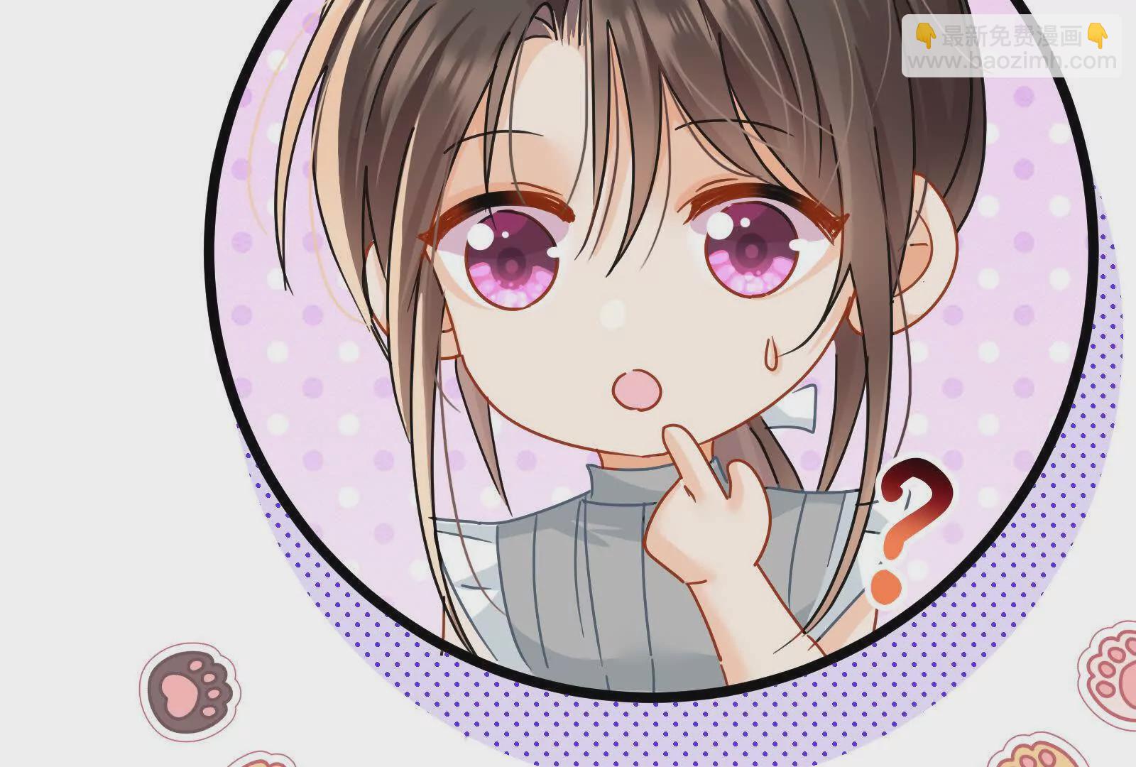 第15话我成了陆兆和的秘书？(1/3)-第17话