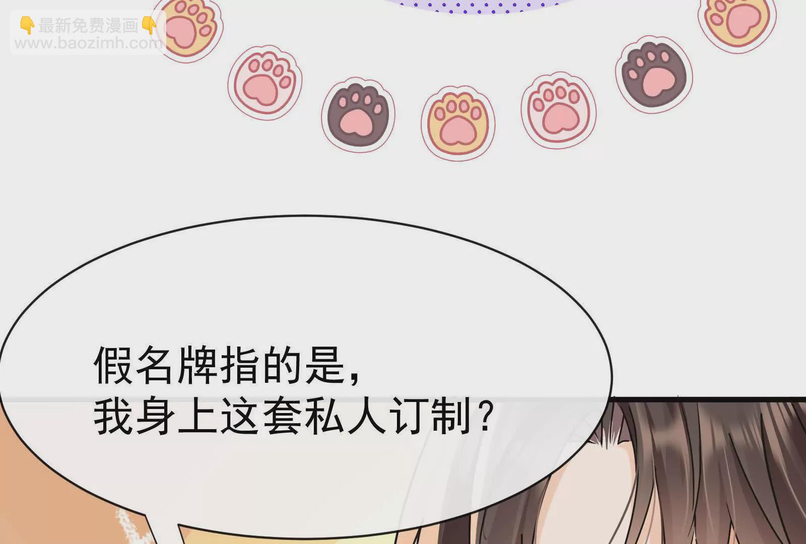 第15话我成了陆兆和的秘书？(1/3)-第17话