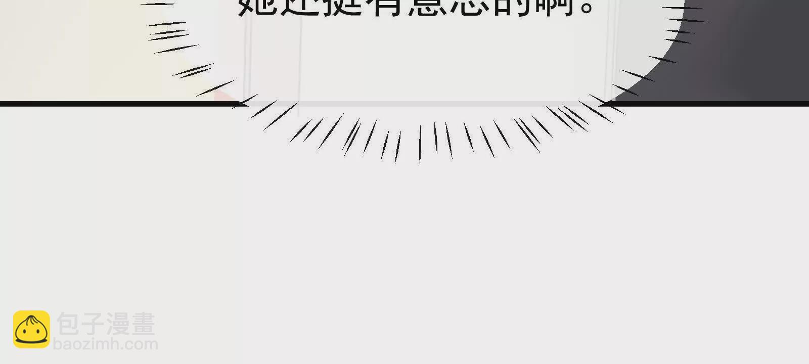 第15话我成了陆兆和的秘书？(1/3)-第17话