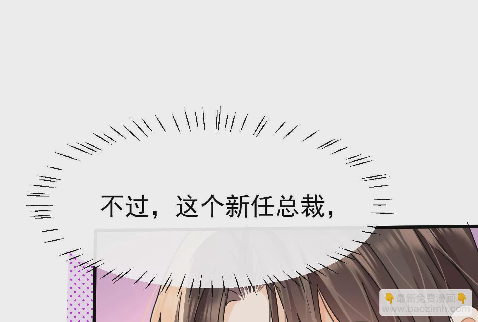 第15话我成了陆兆和的秘书？(1/3)-第17话