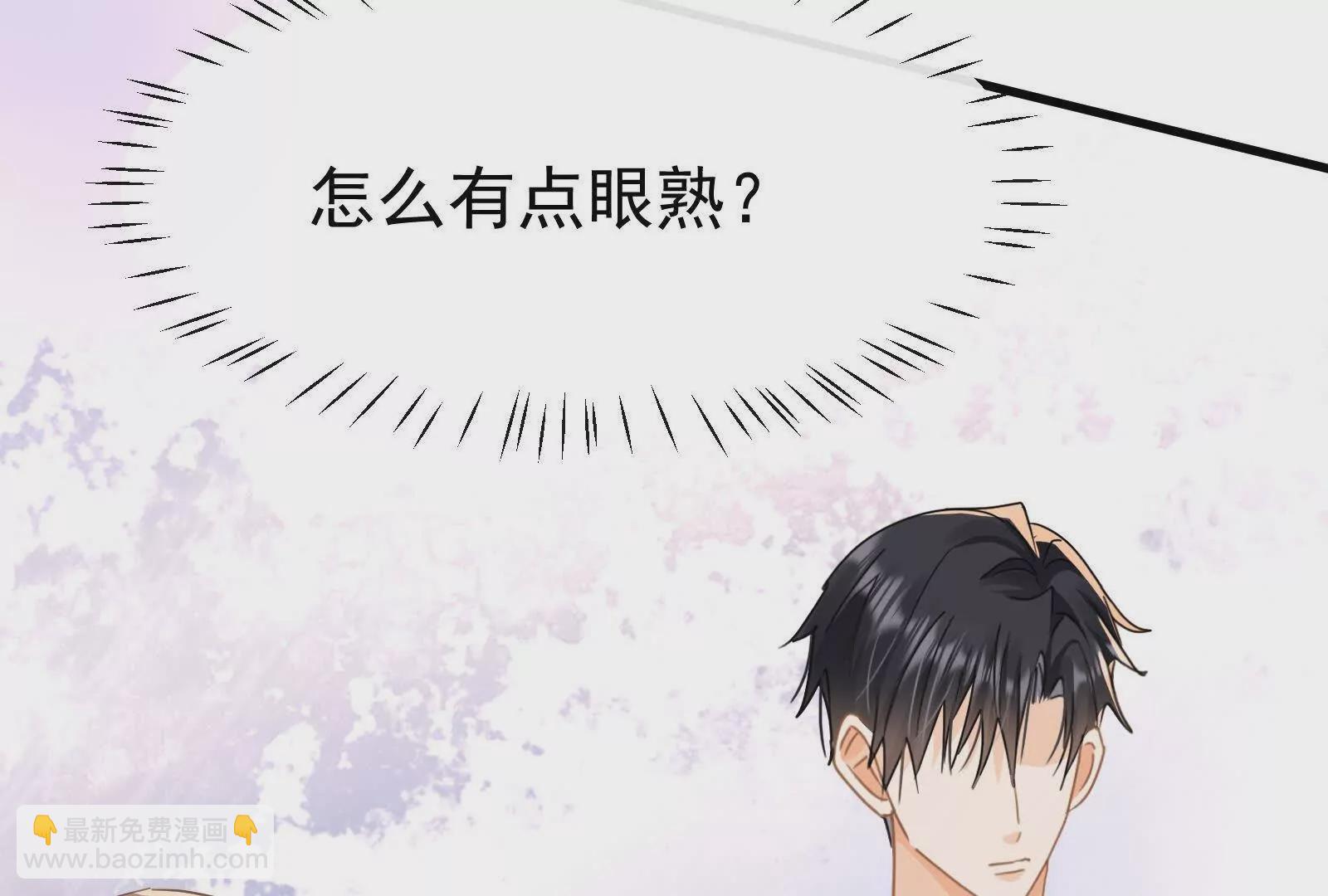 第15话我成了陆兆和的秘书？(1/3)-第17话