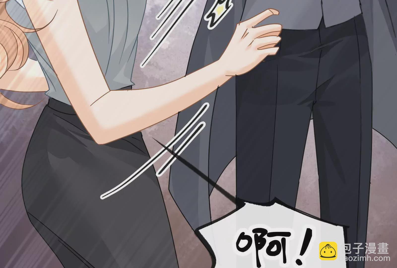 第15话我成了陆兆和的秘书？(1/3)-第17话