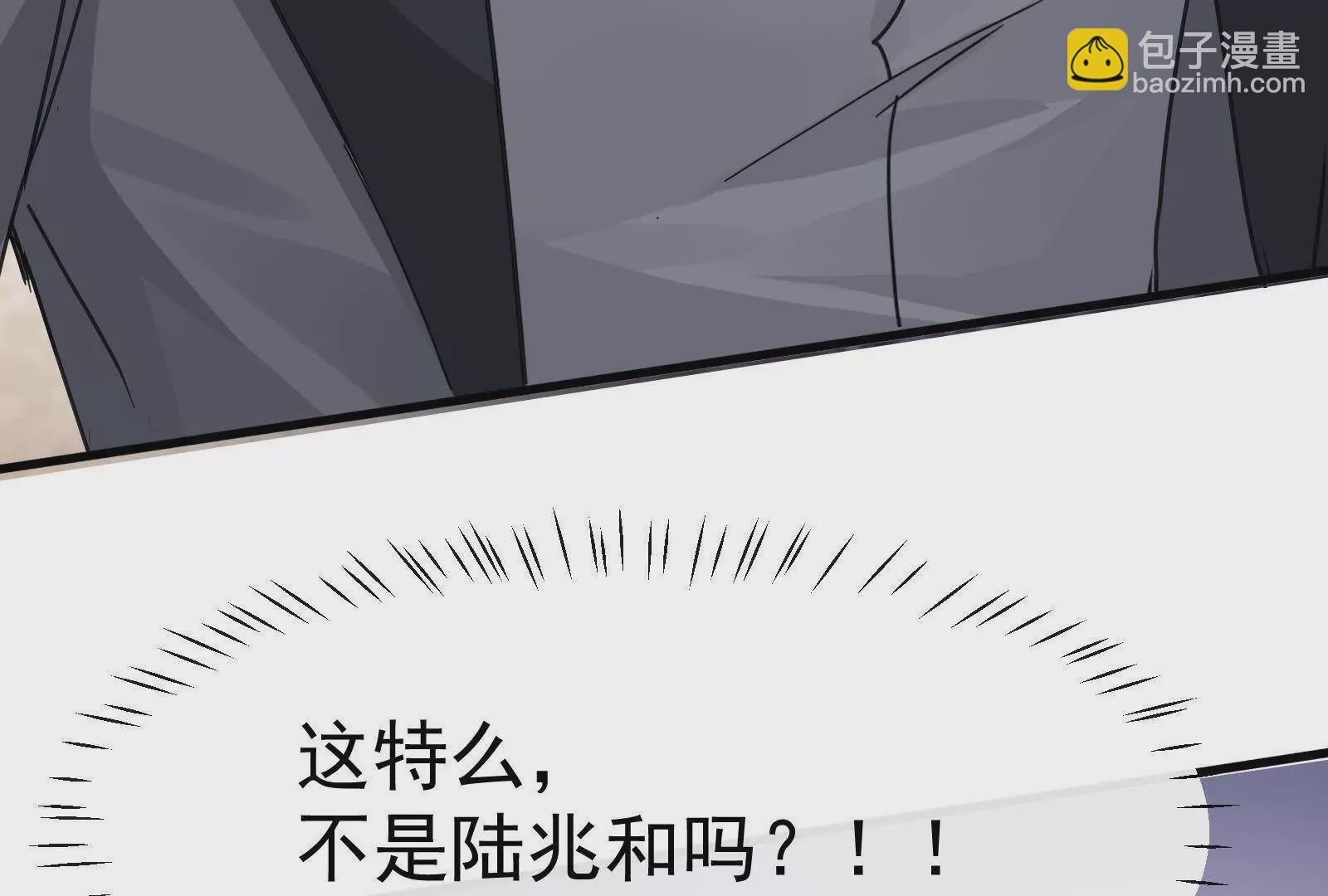 第15话我成了陆兆和的秘书？(1/3)-第17话