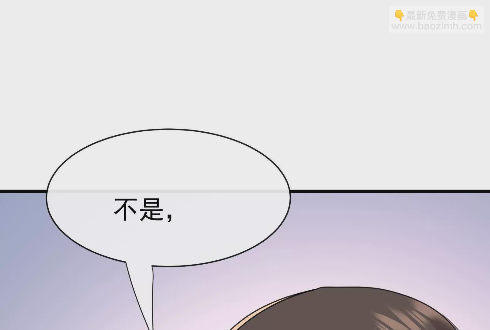 偷歡 - 第15話我成了陸兆和的秘書？(2/3) - 1