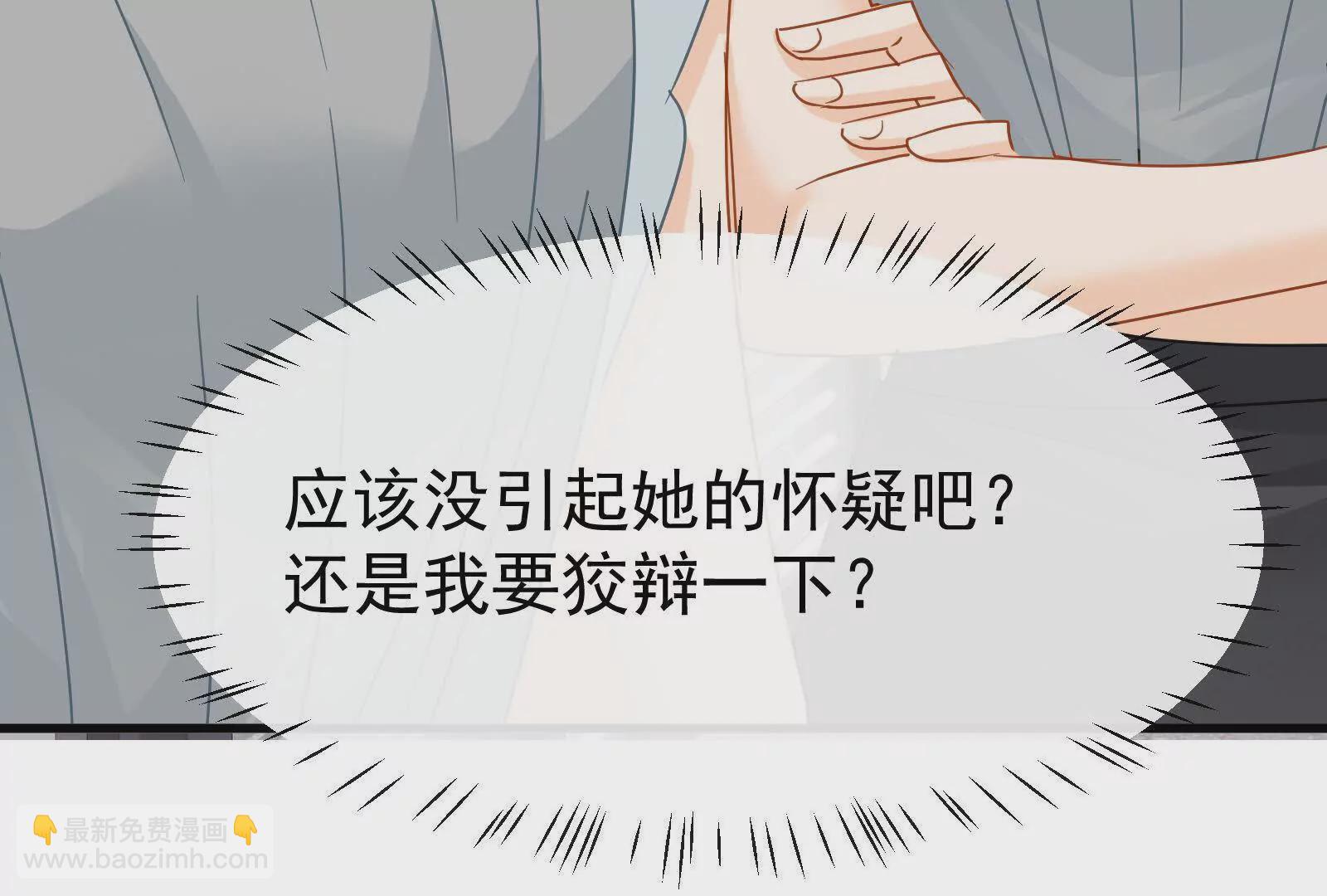 第15话我成了陆兆和的秘书？(1/3)-第17话