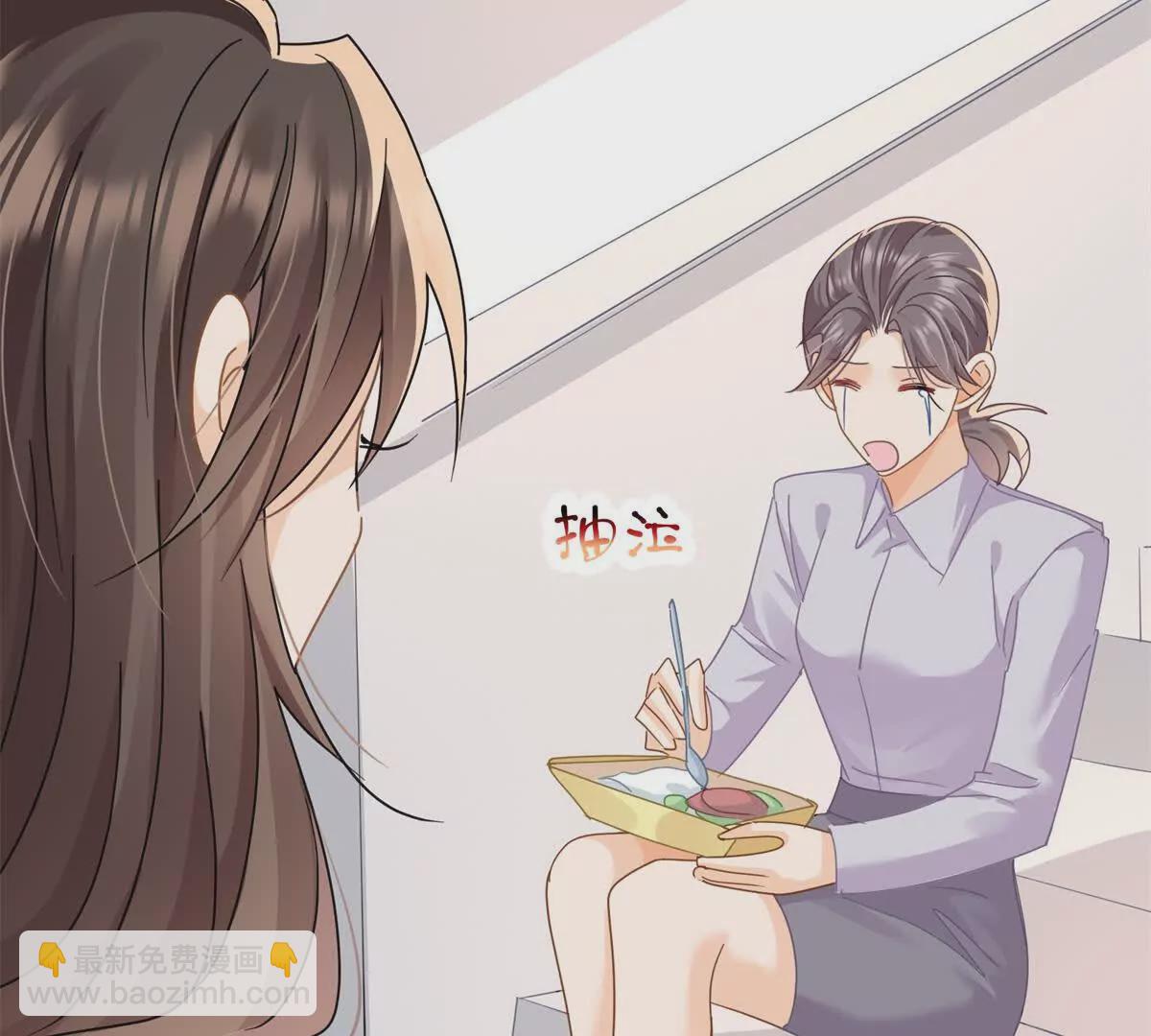 第17话我有说你可以下班吗？(1/3)-第19话