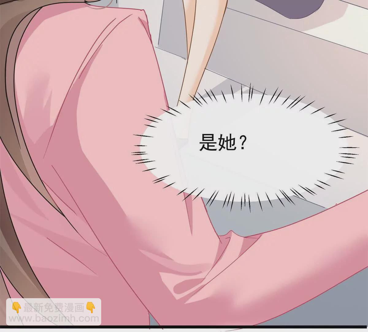 第17话我有说你可以下班吗？(1/3)-第19话