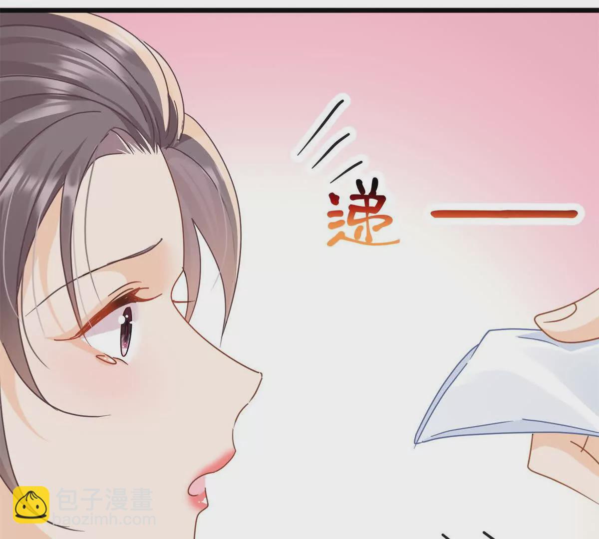 第17话我有说你可以下班吗？(1/3)-第19话