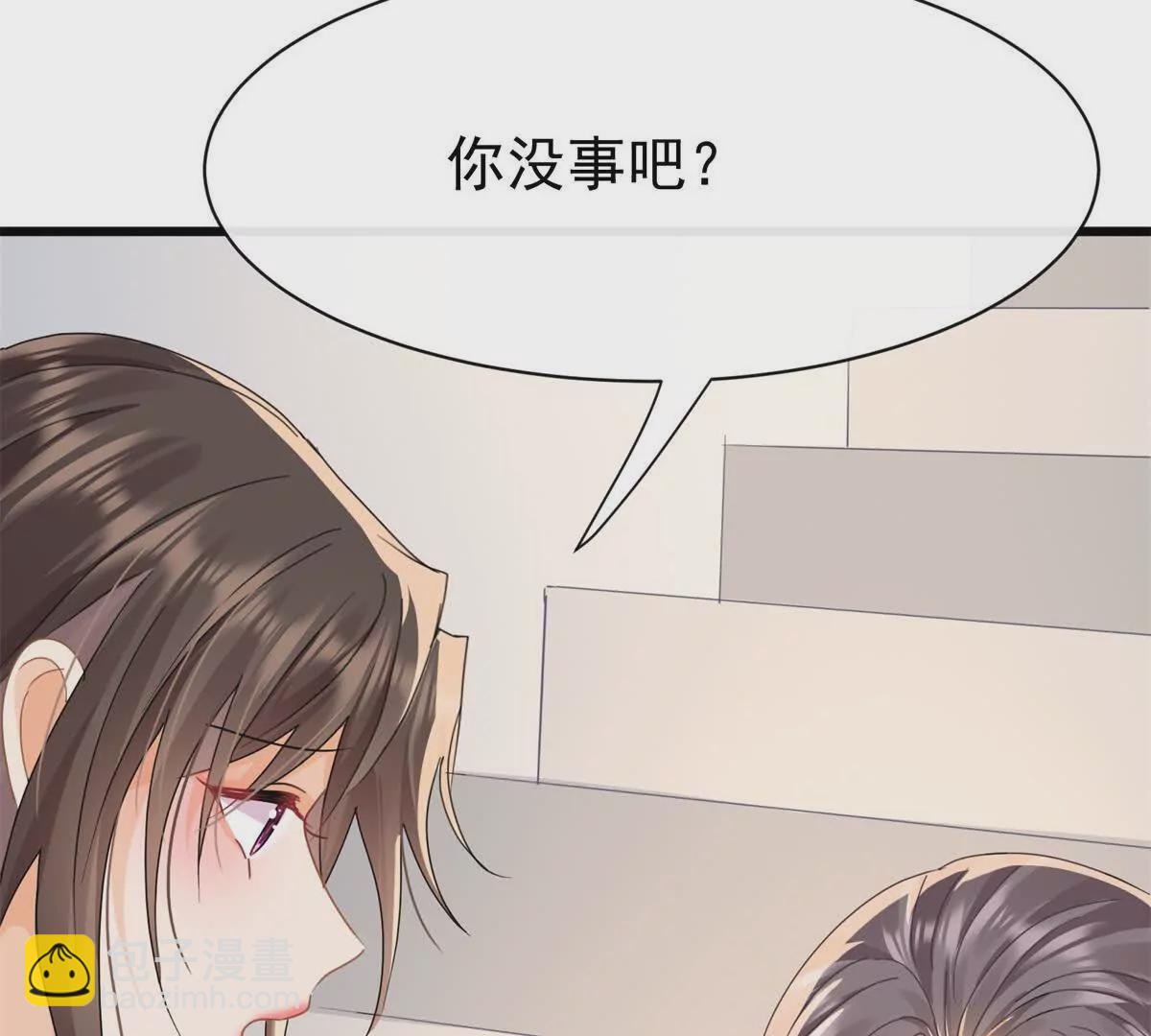 第17话我有说你可以下班吗？(1/3)-第19话