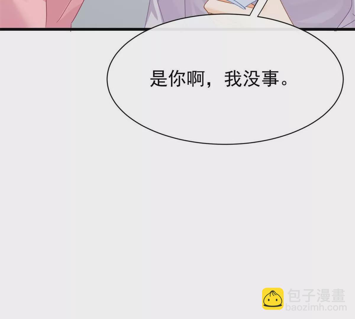 第17话我有说你可以下班吗？(1/3)-第19话