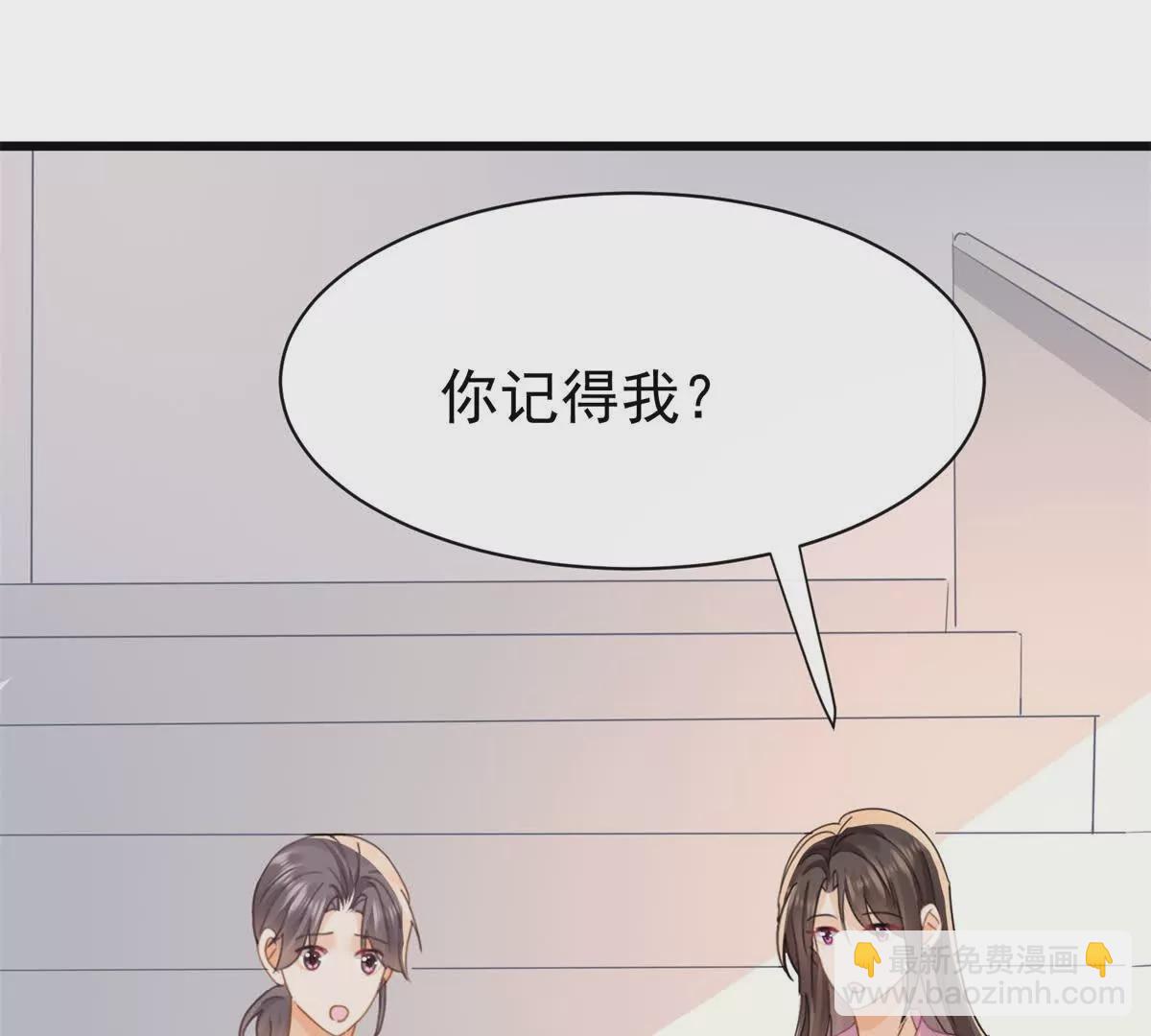 第17话我有说你可以下班吗？(1/3)-第19话