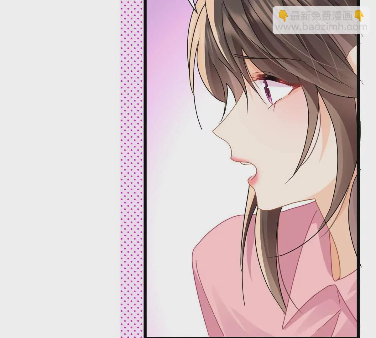 第17话我有说你可以下班吗？(1/3)-第19话