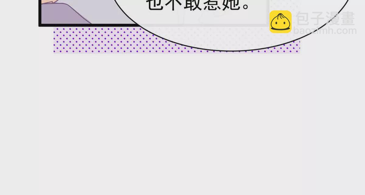 第17话我有说你可以下班吗？(1/3)-第19话