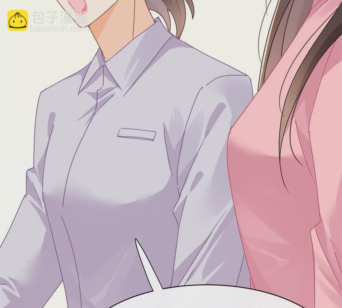 第17话我有说你可以下班吗？(1/3)-第19话