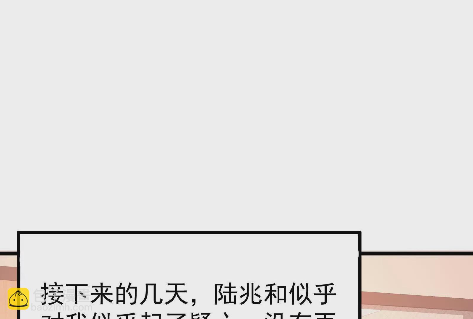 第17话我有说你可以下班吗？(1/3)-第19话